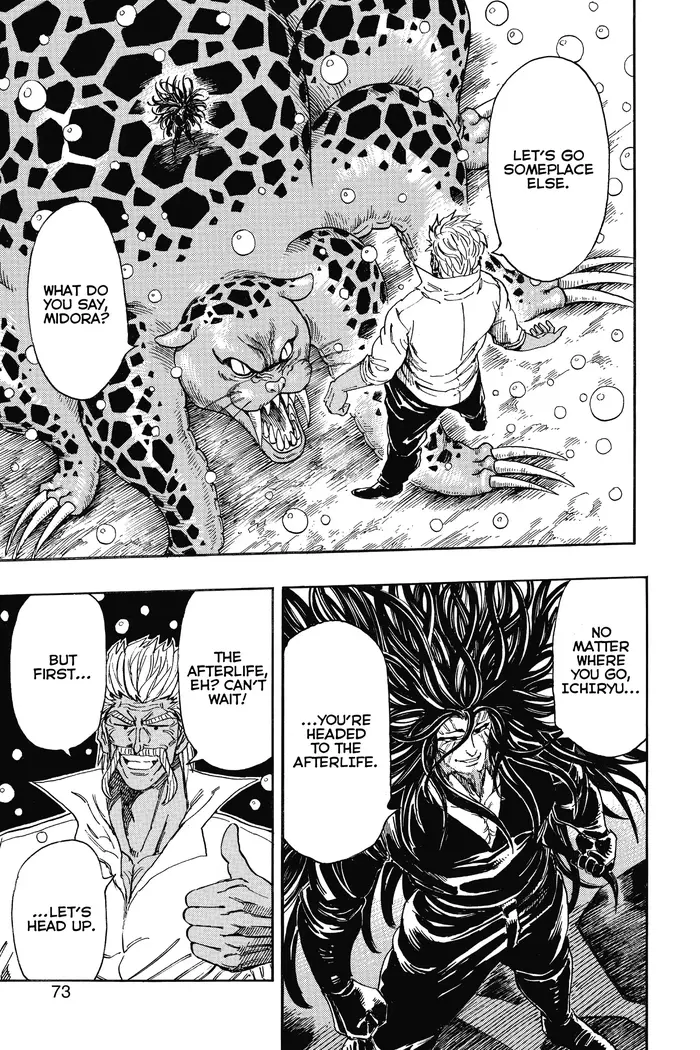 Toriko Chapter 247 image 06_optimized